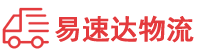 益阳到凌源市物流公司